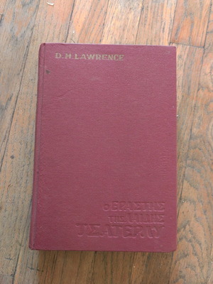 The Lover of Lady Chatterley used book