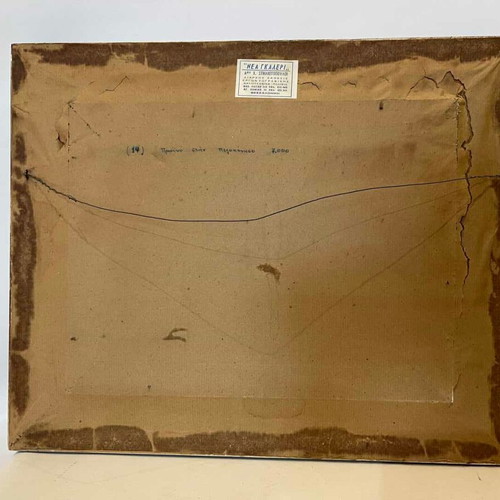 Vintage pyrography wall art of Peloponnese signed, used 39x47
