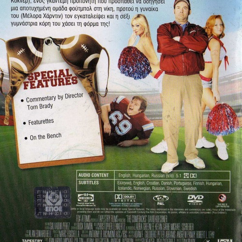 Sports Movie DVD used, comedy with subtitles