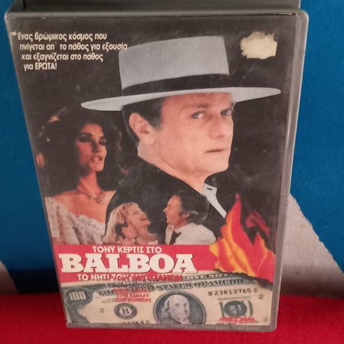 Balboa video cassette used with subtitles
