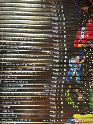 Disney golden collection, 39 volumes, Greek