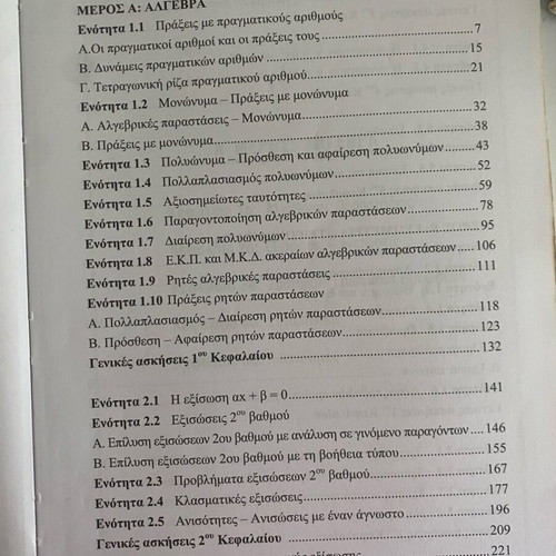 Mathematics Grade 3 Gymnasium Book Solutions used