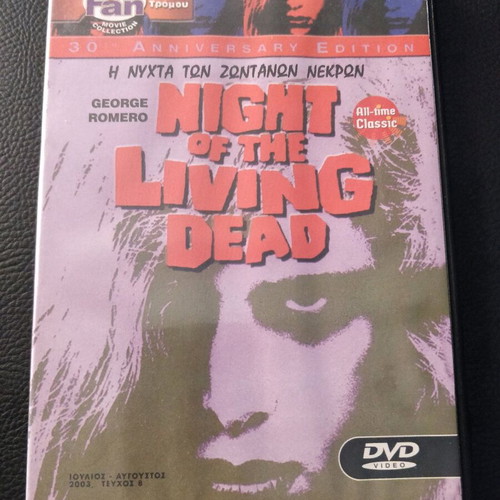 DVD Night of the Living Dead like new