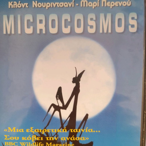 Microcosmos DVD used with subtitles