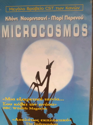 Microcosmos DVD used with subtitles