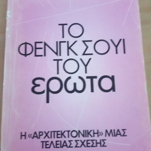 Feng Shui of Love book used