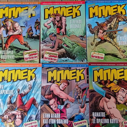 Blek like new, 29 consecutive issues from 31 to 60, missing 38