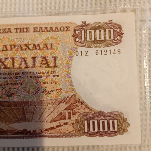 1000 Drachmae 1970 banknote like new, Aphrodite watermark