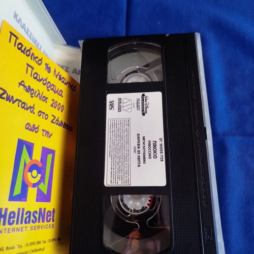 Pinocchio Walt Disney Classics VHS like new, dubbed, 60th Anniversary Edition