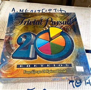 Trivial Pursuit 20 anniversary.