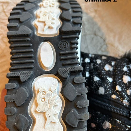 Children's warm boots with silver hearts, size 29