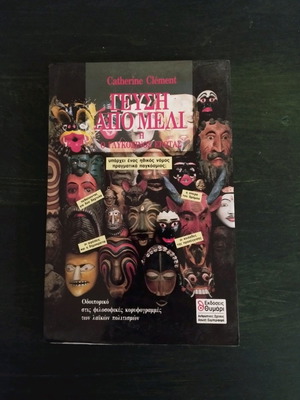 Taste of Honey new book on folk culture philosophy