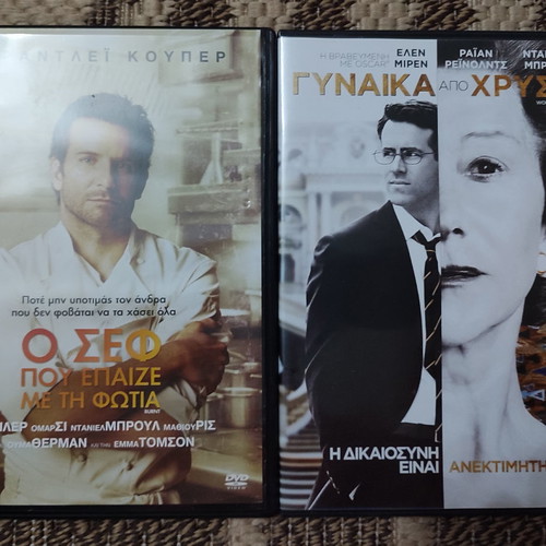 DVDs used with Greek subtitles from personal collection