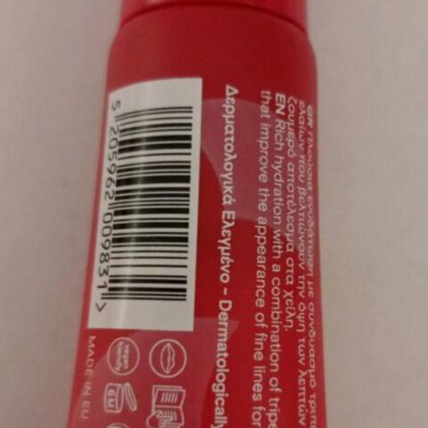 Garden Soft Kiss Peptide Lip Balm Flame like new