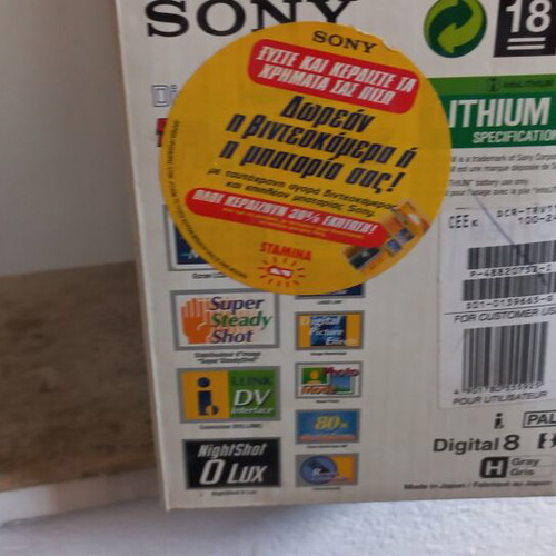 Sony Hi 8 video camera like new with Hi8 cassette and charger