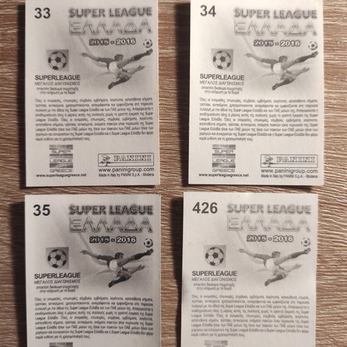 Αυτοκόλλητα Panthrakikos Panini Super League Ελλάδα 2015-2016, σετ 26 τεμαχίων