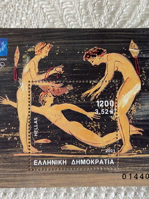 Feuillet 2001 Olympic Games Athens 2004 new