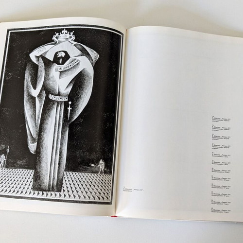 Vitaly Volovich Book Graphics art book used, Russian language