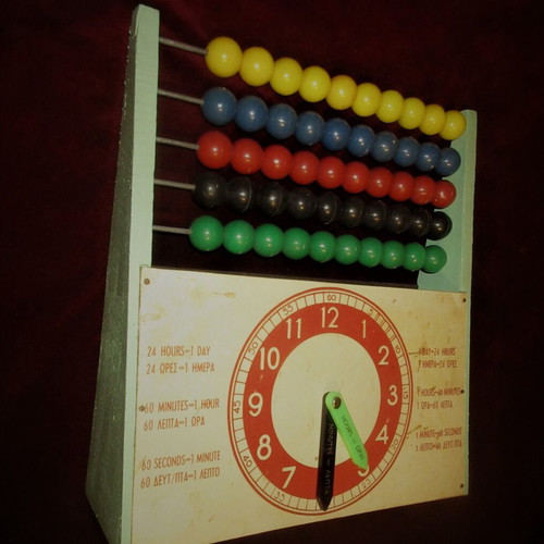Student abacus clock and board Greek wooden 70s like new