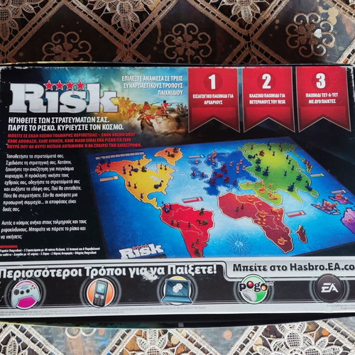 Risk board game like new, Hasbro 2016, strategy