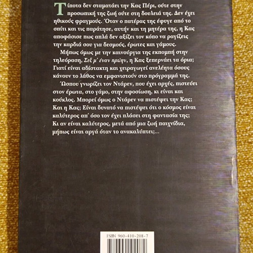 The Game Is Over novel like new