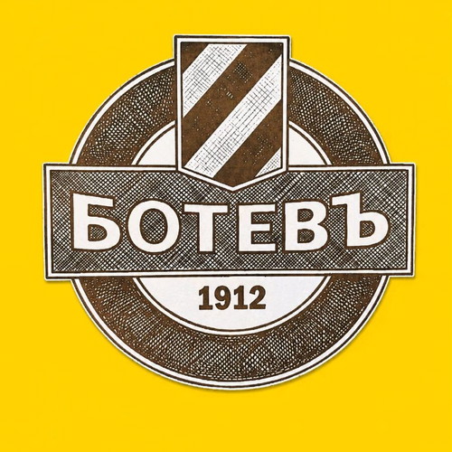 Engraved football items new, chipboard, 30x30 cm