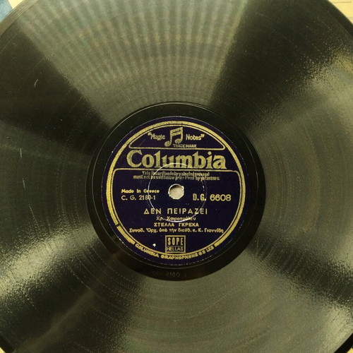 78 RPM gramophone record used, Stella Greka, Columbia