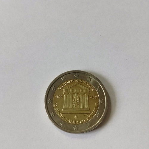Commemorative 2€ 2022 200 Years Since First Greek Currency