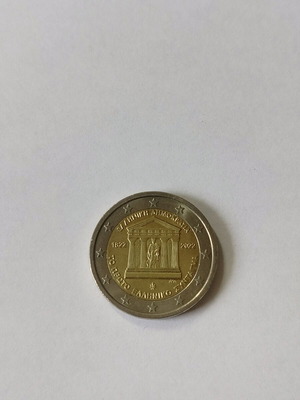 Commemorative 2€ 2022 200 Years Since First Greek Currency