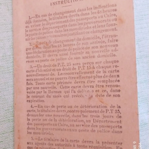 Egyptian Identity Card 1946-1952 used, Greek Community Cairo with handwritten receipt