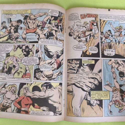 Master Kung Fu 5 comic book used, Marvel comics group