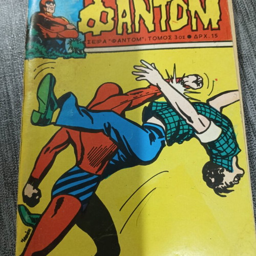 Classic Fantom Volume 3 used, Greek comic