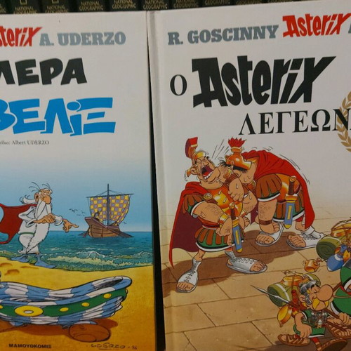Asterix book volumes like new, set of 17