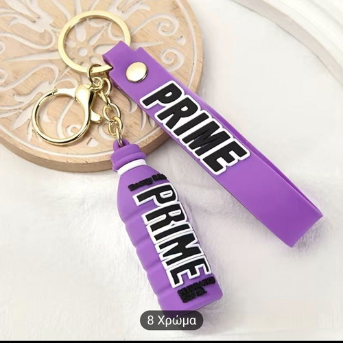 Prime keychain new in 7 different colors