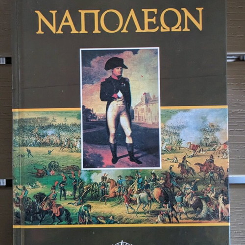 Napoleon book like new about Napoleon