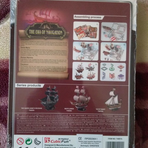 3D Puzzle The Era Of Navigation new by CubicFun