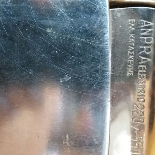Old electric iron used