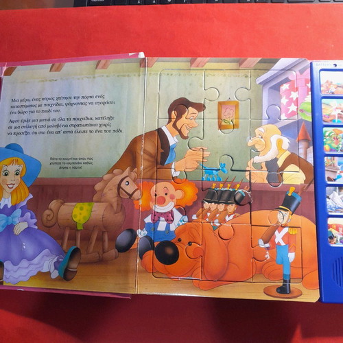 The Tin Soldier used book with 6 puzzles and sounds