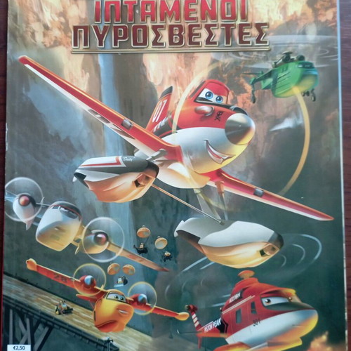 Comic The Flying Firefighters like new, children's