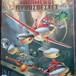 Comic The Flying Firefighters like new, children's