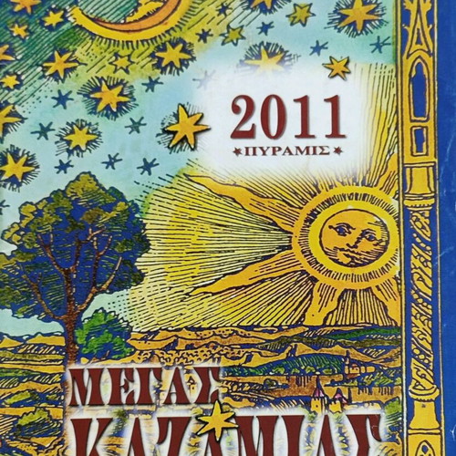 Kazamies used, pack of 7 vintage magazines