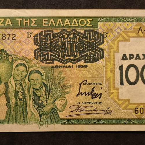 1000 Drachma Banknote 1939 like new, possible counterfeit mark