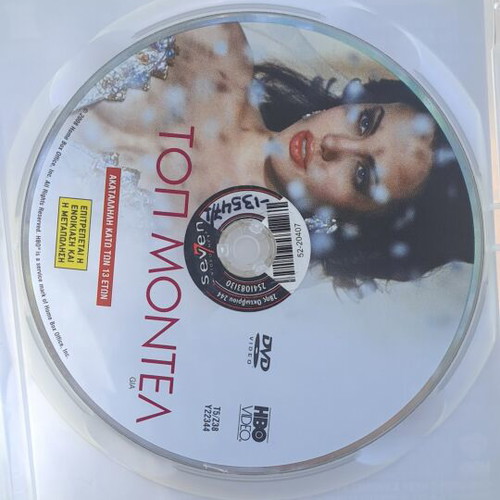 Top Model DVD used, adventure social drama with subtitles