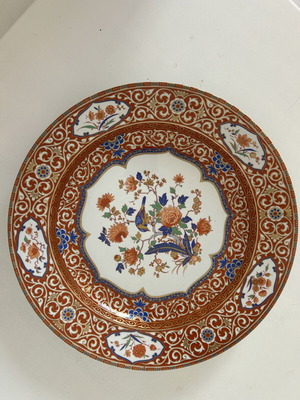 Kaiser Ming Porcelain Decorative Plate like new, 39cm diameter