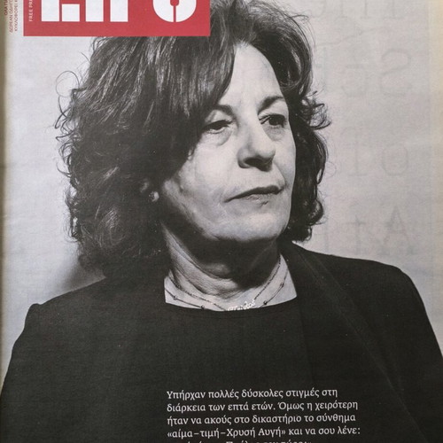 LIFO Issue 639 New