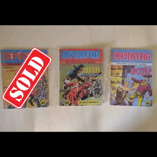 Peripeteia comics issues 25-26 used