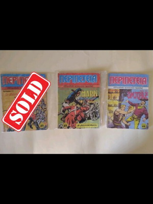 Peripeteia comics issues 25-26 used