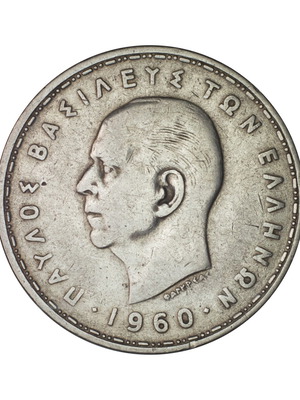 20 Drachmai coin used, silver 1960 Greece
