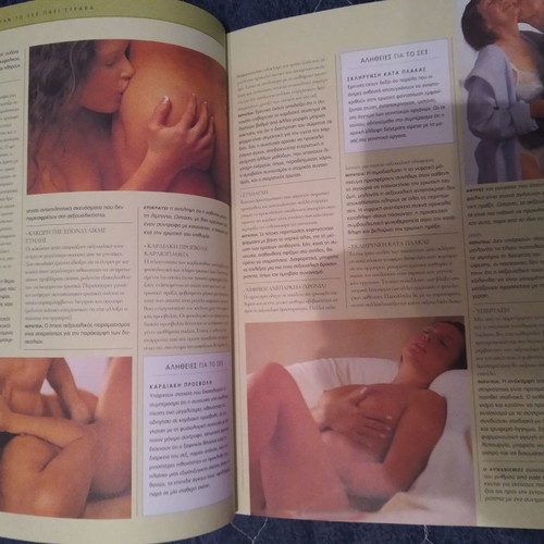 The Sexual Life of Ours Four Volumes New, Illustrated
