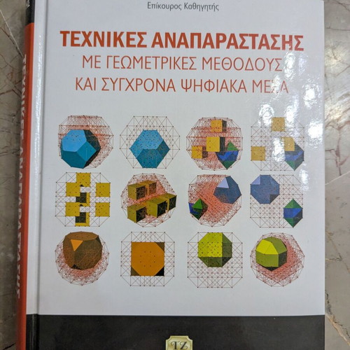 Techniques of Representation with Geometric Methods and Modern Digital Media book like new